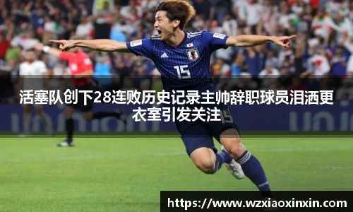  vsport体育