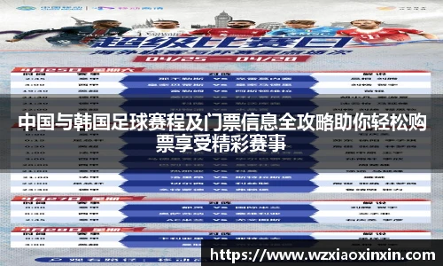 vsport体育